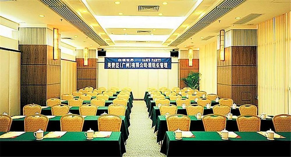 Guangdong Pearl Garden Hotel 広州 エクステリア 写真