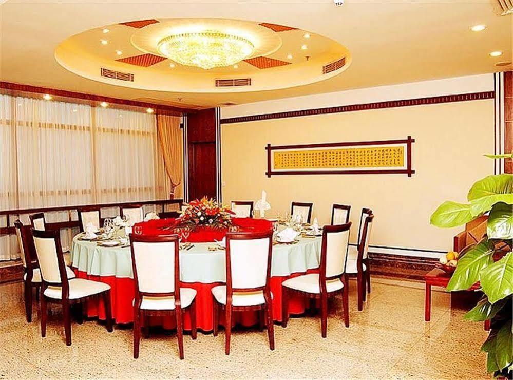 Guangdong Pearl Garden Hotel 広州 エクステリア 写真