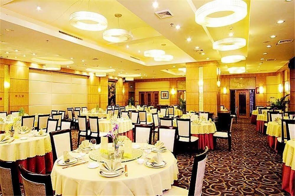 Guangdong Pearl Garden Hotel 広州 エクステリア 写真